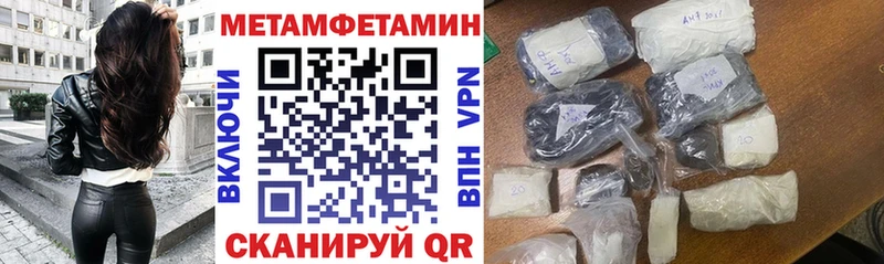 Амфетамин VHQ  Купить закладки  Певек 