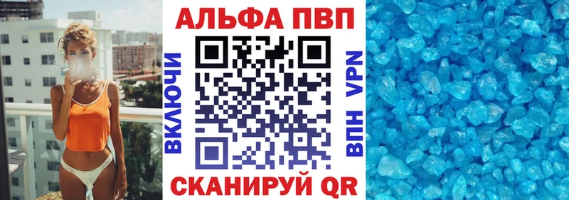 Купить Певек APVP СК КРИС
