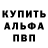 Амфетамин Premium Creamy Rma