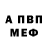 Амфетамин Premium Viktoria Sharaevska