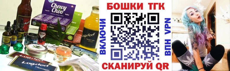 Печенье с ТГК конопля  Купить  Певек 