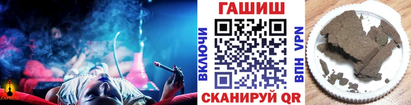 Купить  Певек  ГАШ Изолятор 