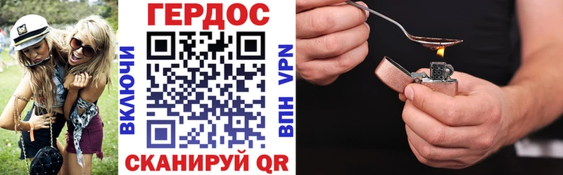 ГЕРОИН герыч  Купить  Певек 