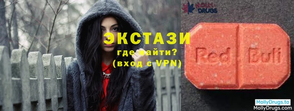 мяу мяу кристалл Гусиноозёрск