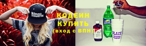 марки nbome Гусев