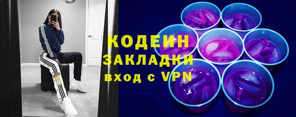 марки nbome Гусев
