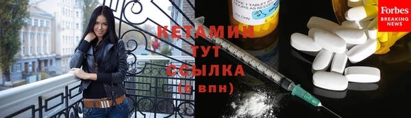 мяу мяу кристалл Гусиноозёрск