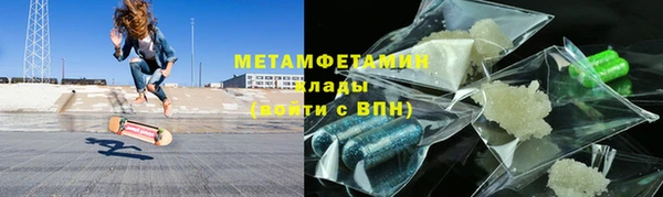 мяу мяу кристалл Гусиноозёрск