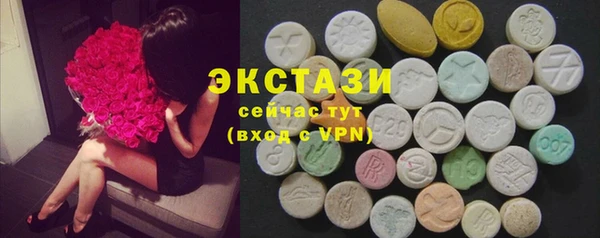 spice Гусь-Хрустальный