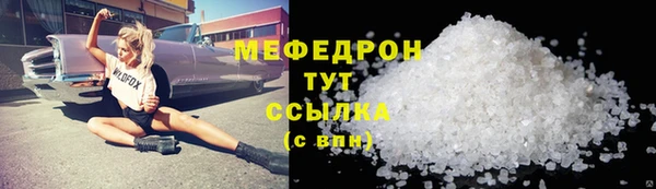spice Гусь-Хрустальный