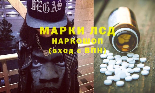 мяу мяу кристалл Гусиноозёрск