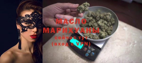 марки nbome Гусев