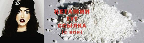 spice Гусь-Хрустальный