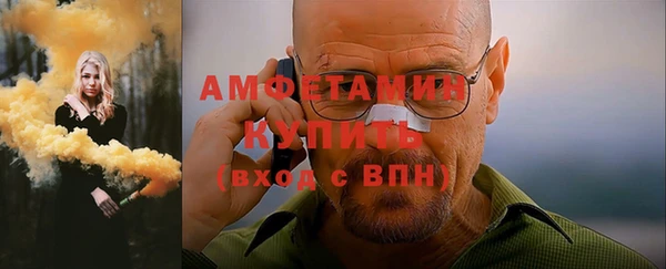 spice Гусь-Хрустальный