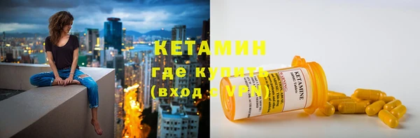 мяу мяу кристалл Гусиноозёрск
