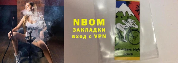 марки nbome Гусев