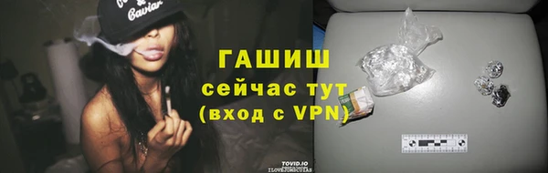 мяу мяу кристалл Гусиноозёрск