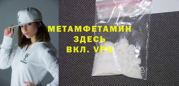 мяу мяу кристалл Гусиноозёрск