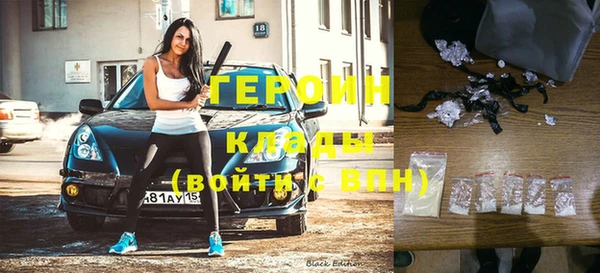 мяу мяу кристалл Гусиноозёрск