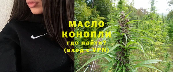 мяу мяу кристалл Гусиноозёрск