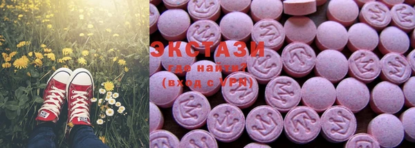 мяу мяу кристалл Гусиноозёрск