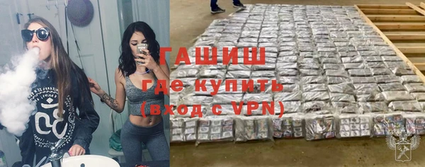 spice Гусь-Хрустальный