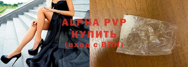 мяу мяу кристалл Гусиноозёрск