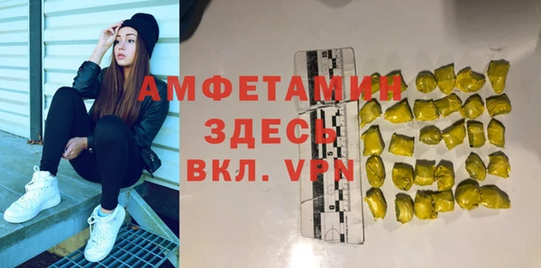 spice Гусь-Хрустальный