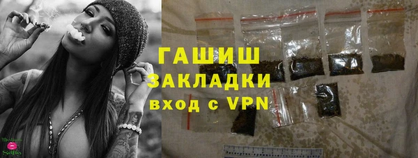 мяу мяу кристалл Гусиноозёрск