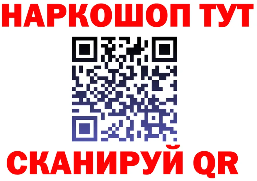 АМФ VHQ ТОР shop мега Певек