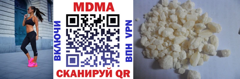Купить закладки  Певек  MDMA crystal 