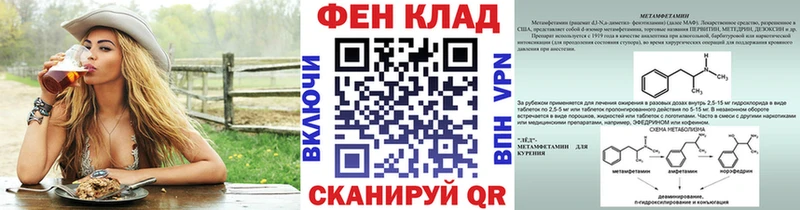 МЕТАМФЕТАМИН Декстрометамфетамин 99.9%  Купить закладки  Певек 