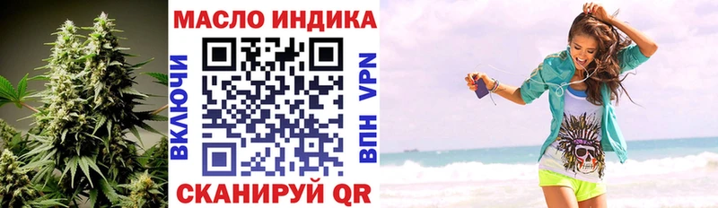 Дистиллят ТГК Wax  Купить закладки  Певек 