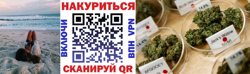 МАРИХУАНА Amnesia  Купить где  Певек 